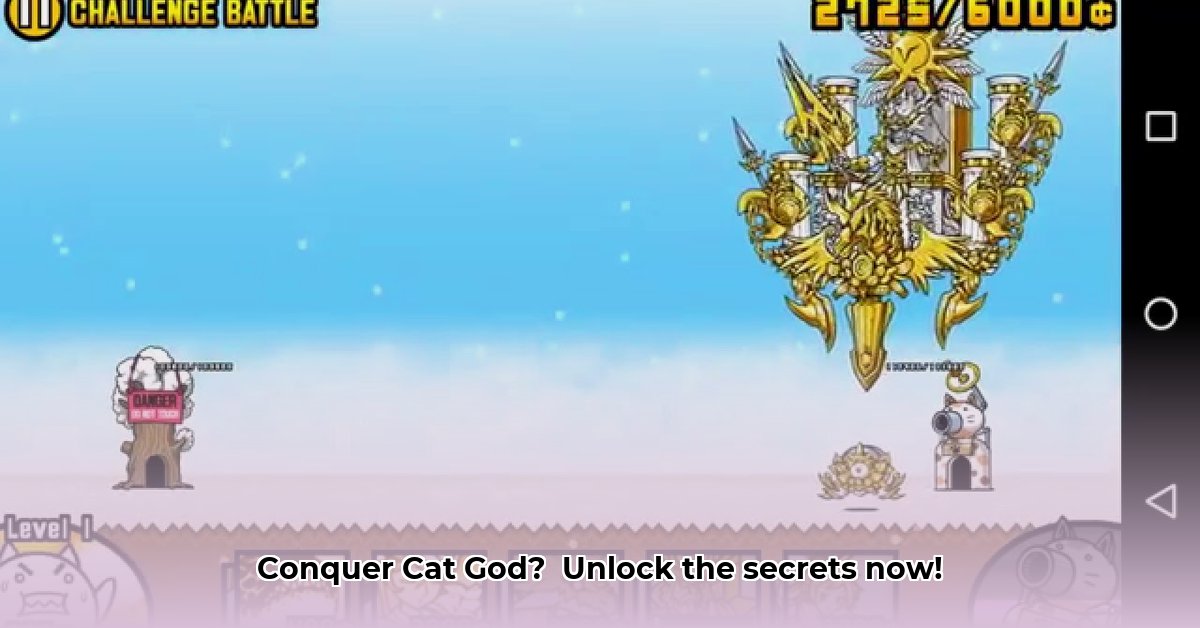 battle-cats-cat-god